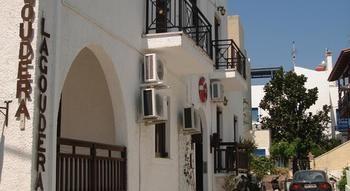 Pension Lagoudera Naxos City Екстериор снимка